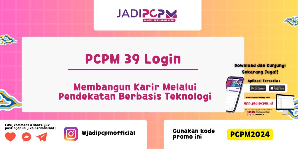 PCPM 39 Login