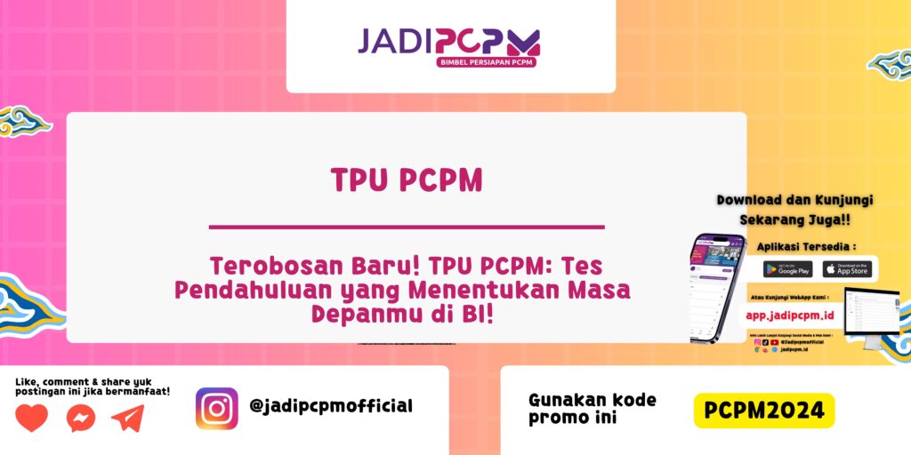 TPU PCPM